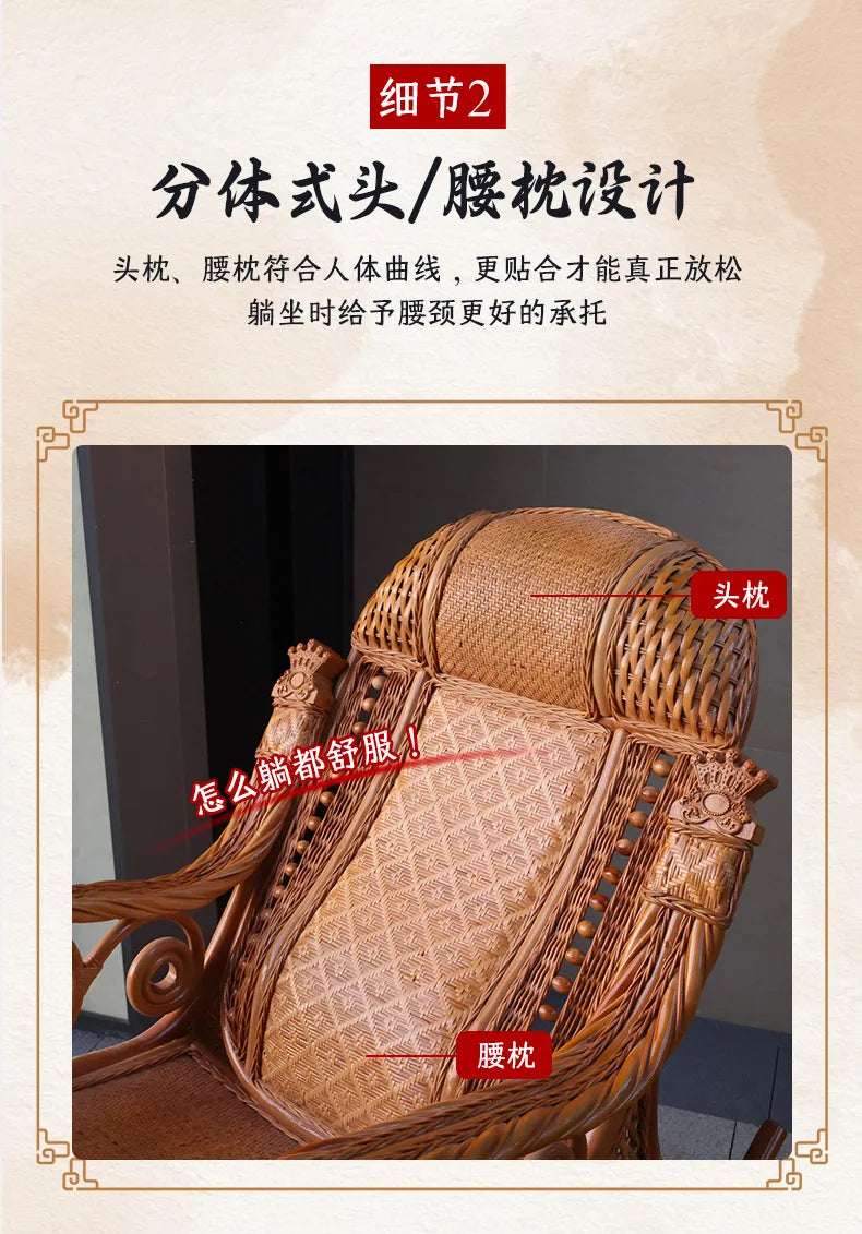 Leisure Lazy Rocking Chair Pastoral Rattan Natural Rattan Homestay Rocking Chair
