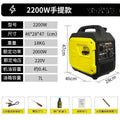 Small Generator 220v Household 3KW 2/4 Kilowatt Inverter RV Portable Outdoor