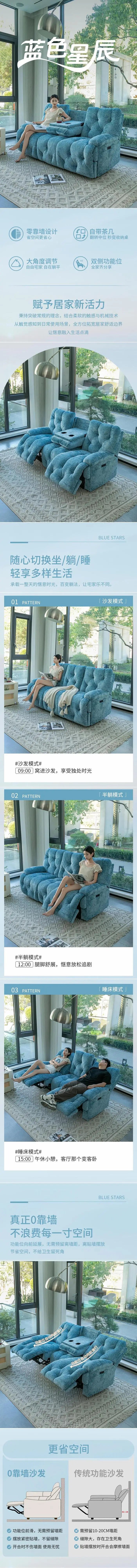 Multifunctional sofa, living room, home reclining and sleeping electric lazy sofa