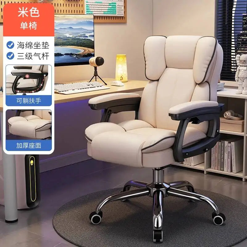 Gameing Mobile Ergonomic Chair Office Chair Recliner Study Computer Bedroom Accent Sillas Office De Oficina Office Furniture