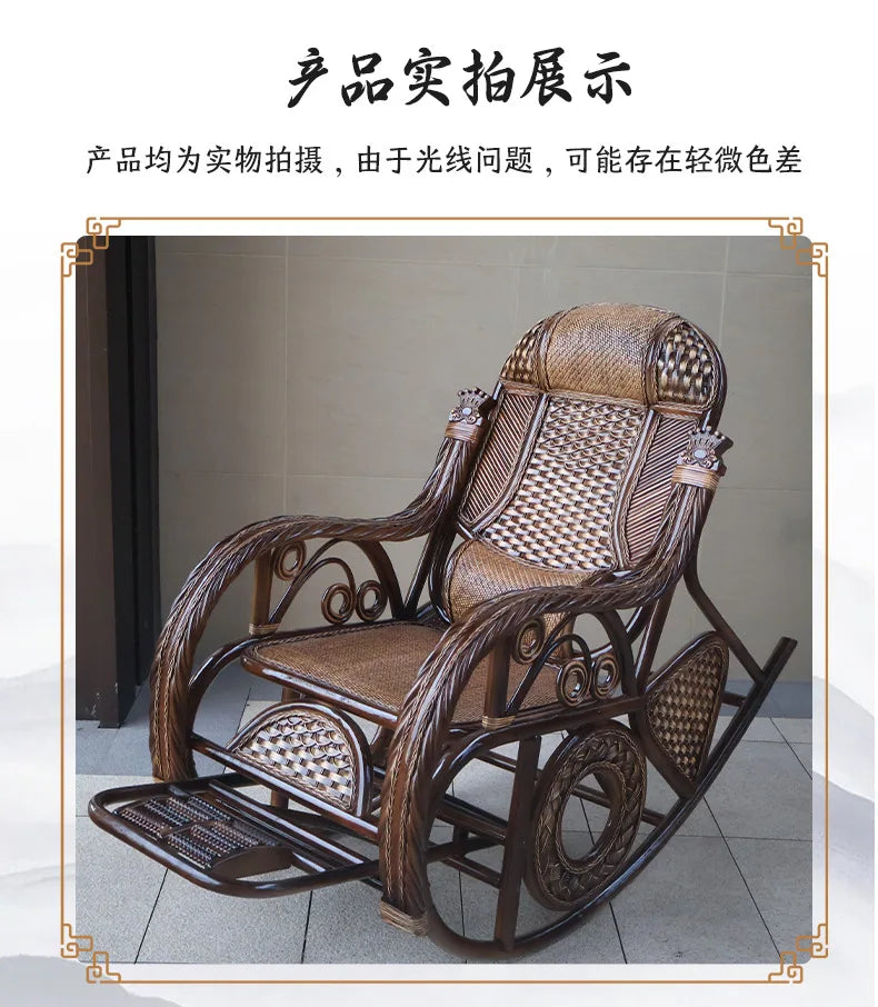 TAO Natural rattan rocking chair recliner adult balcony home leisure elderly nap chair
