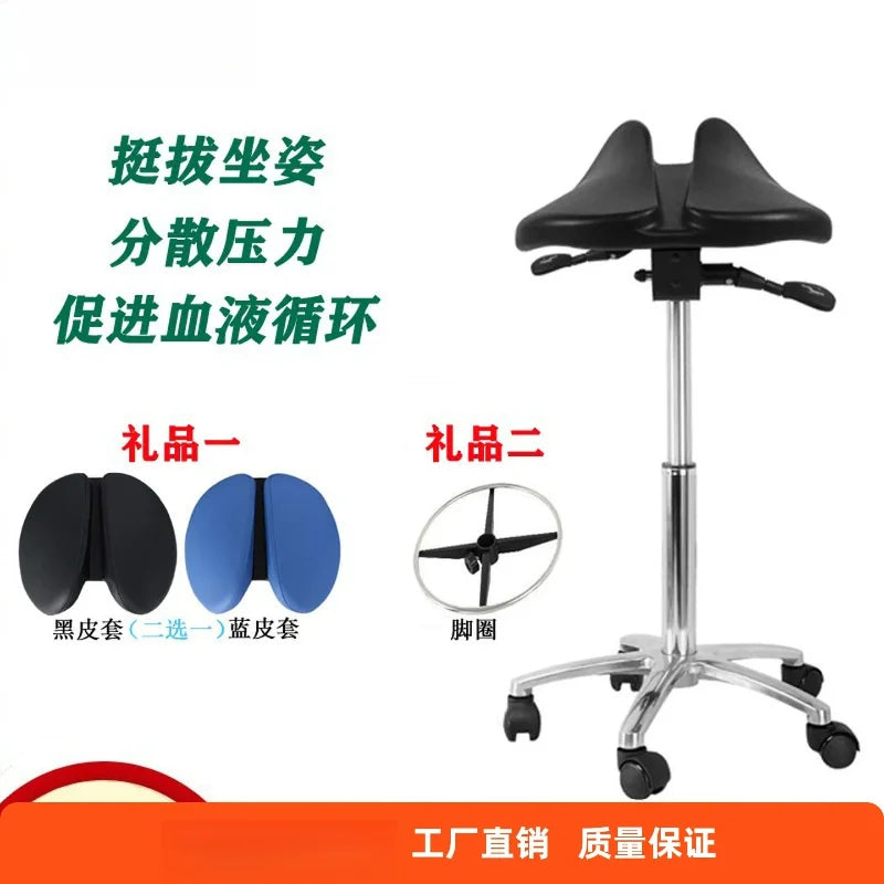 Ergonomic Saddle Chair Dentist Orthopedic Riding Chair Beauty Bar  Experimental Computer Chair Large Work Stool