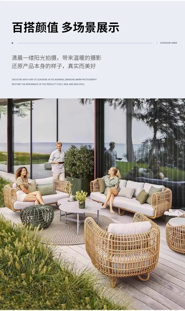 Outdoor rattan sofa coffee table combination courtyard garden terrace casual woven rattan chair outdoor waterproof and sunscreen