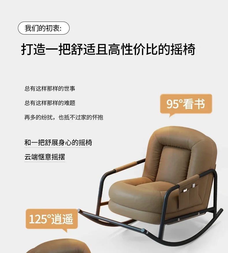 New Arrivals Lazy Sofa Rocking Chair Sofa Leisure Chair Living Room Single Rocking Chair Antique Style S51