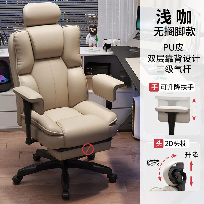 Lazy Living Room Rolling Office Chair Computer Salon Designer Office Chair Swivel Comfortable Silla De Escritorio Home Furniture