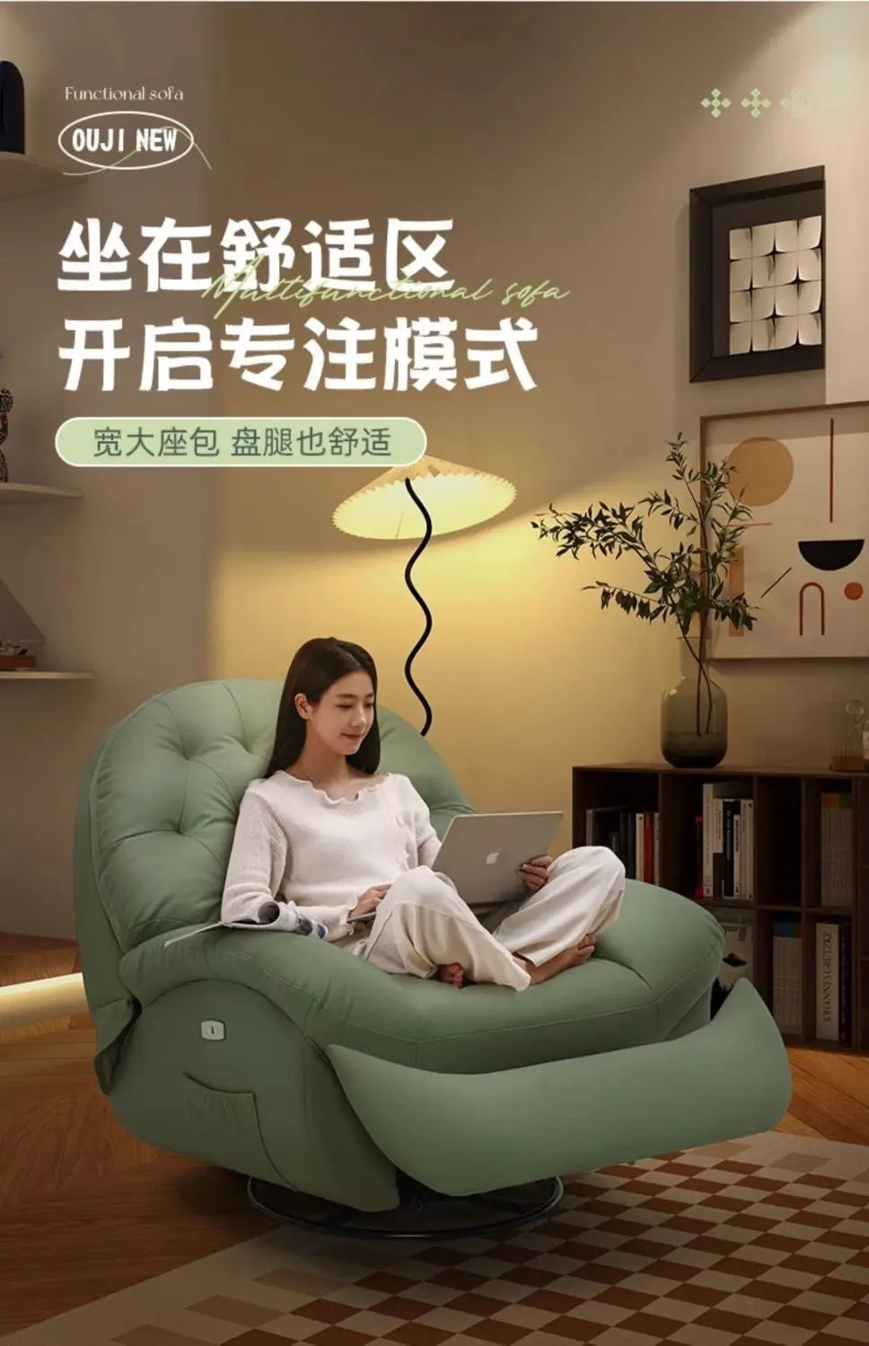 Electric Eggshell Lounge Chair Single Sofa for Living Room Bedroom Small Apartment Multi Functional Lazy Cinema Seat