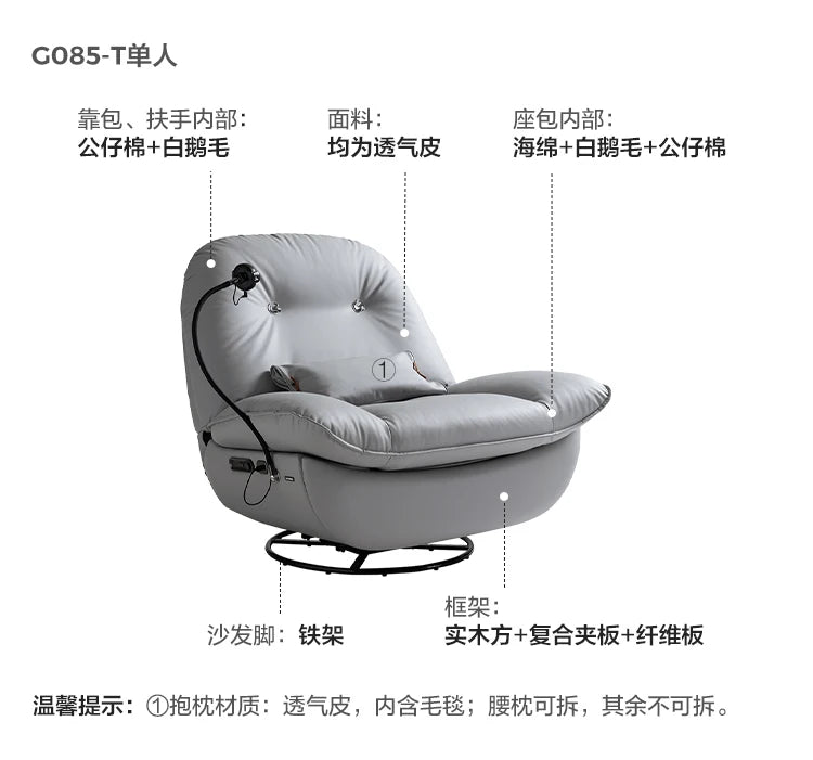 Electric Function Sofa with Wireless Charging Phone Holder Living Room Furniture Lazy Rocking Single Chair AI NFC Control Modern