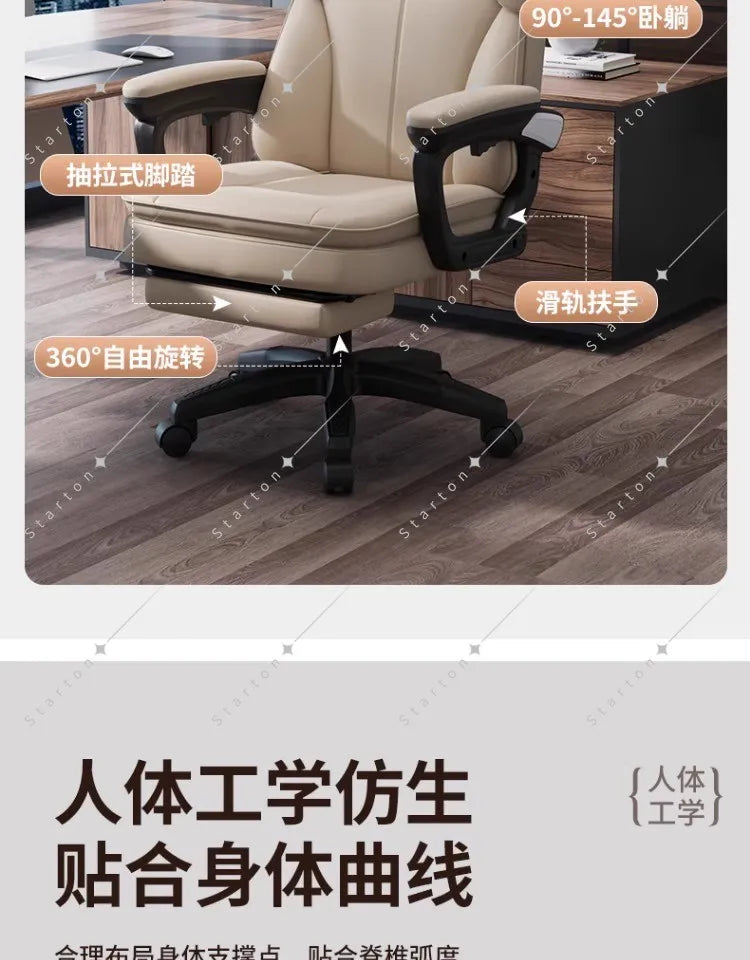 Italian-Style Adjustable Office Chair Light Luxury Rotating Design with Comfort for Long-Sitting for Home Computer Gaming Use