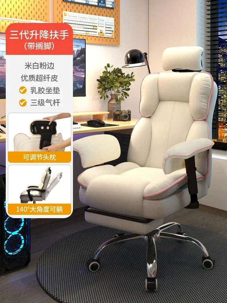 Comfortable Footrest Office Chair Gamer Bed Pc Room Game Relaxation Armchair Chaise Design Home Furniture Cadeira Swivel Meeting