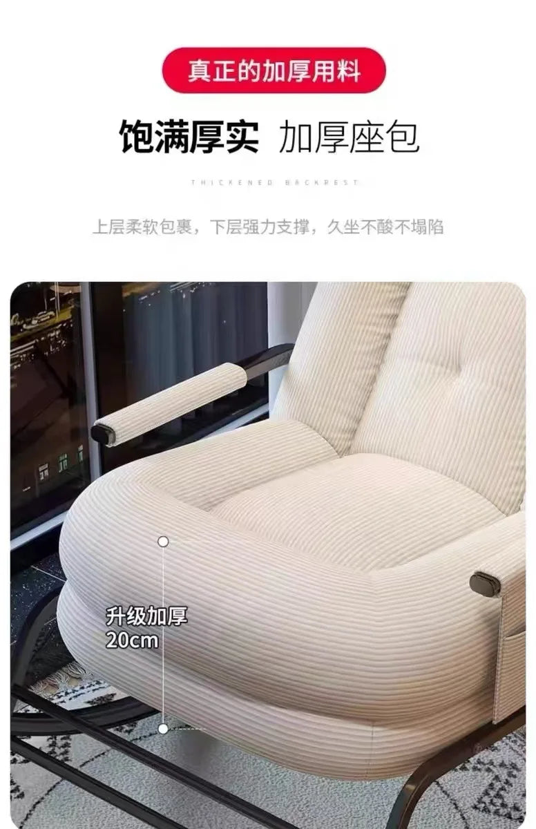 Lounge Chair Adult Home Lazy Sofa Relaxing Chair Rocking Chair Balcony Leisure Chair Light Luxury Single Rock Chair Sofa Bed