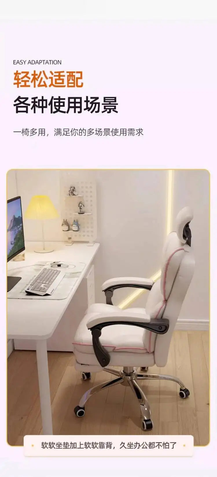 Mobile Ergonomic Office Chair Recliner Computer Bedroom Accent Office Chair Gameing Study Sillas De Oficina Office Furniture