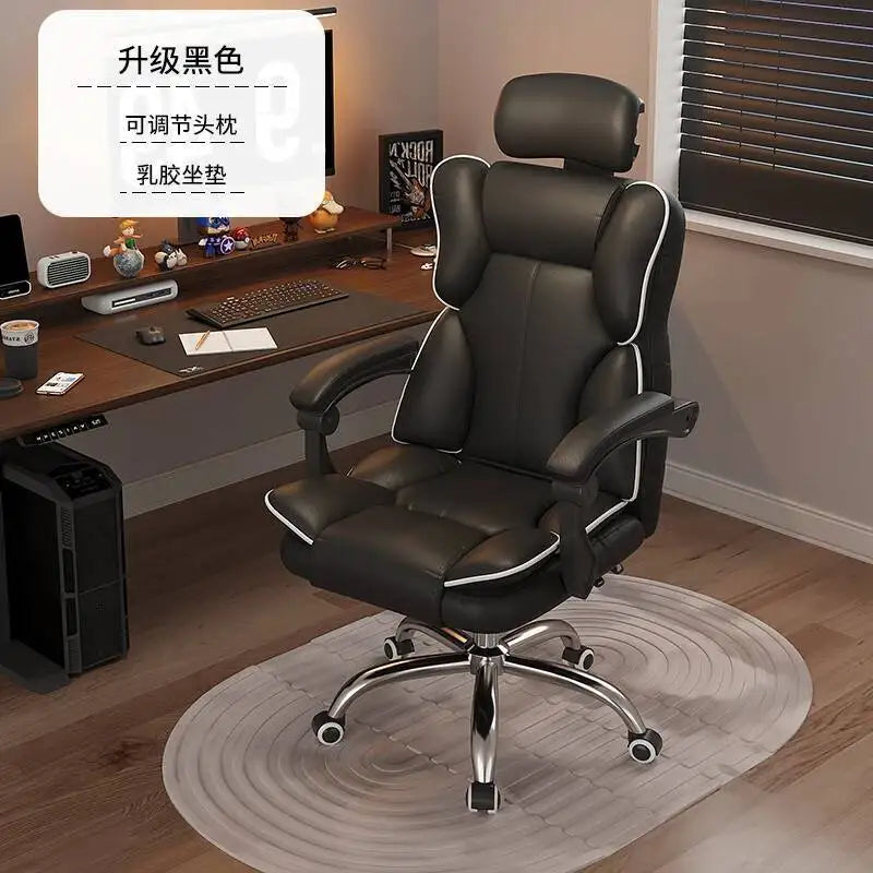 Footrest Support Living Room Computer Chair Comfortable Cushion Office Chair  Recliner Swivel Chaise De Bureaux Furniture