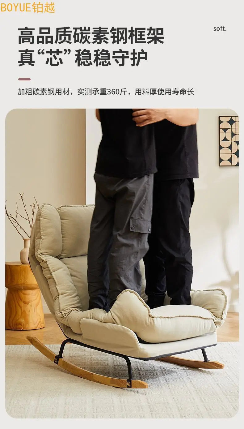 New soft rocking chair sofa balcony recliner bedroom living room chair leisure lunch break single