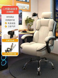 Computer Chair Work Advanced Office Desk Relaxation Armchair Pc Room Comfy Recliner Furniture chaise gaming Swivel Design Gamer