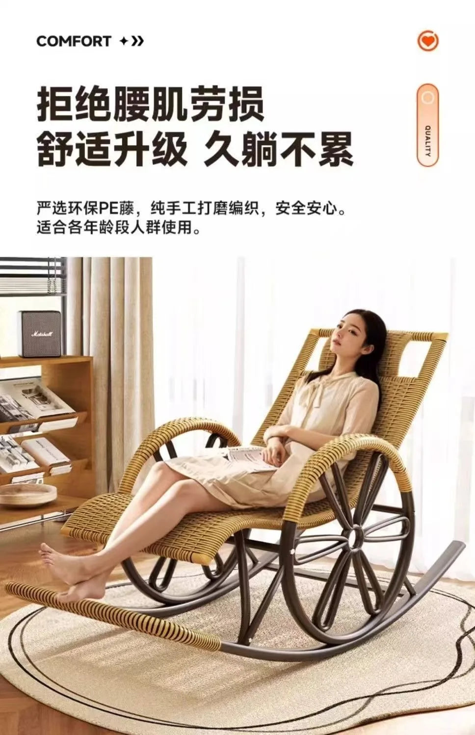 Rocking  Reclining Chair Adult Rattan Lunch Break Balcony Home Leisure Sleeping Living Room Elderly Free Chair