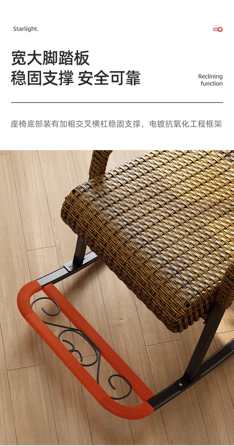Adult Rattan Rocking Chair Outdoor Balcony Leisure Recliner Indoor Lazy Nap Chair Elderly Home Furniture