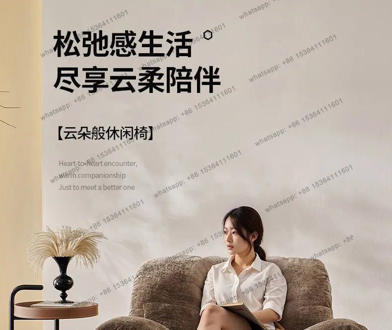 Nordic creative modern minimalist living room leisure chair sofa lazy sofa bedroom senior chair