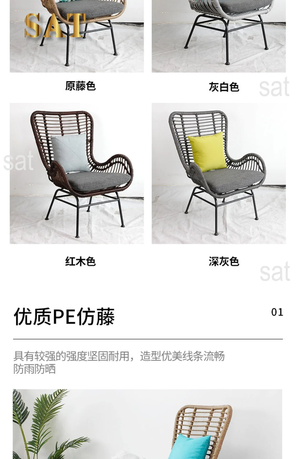Rattan Patio Furniture Set Outdoor Wicker Bistro Chairs for Garden Use