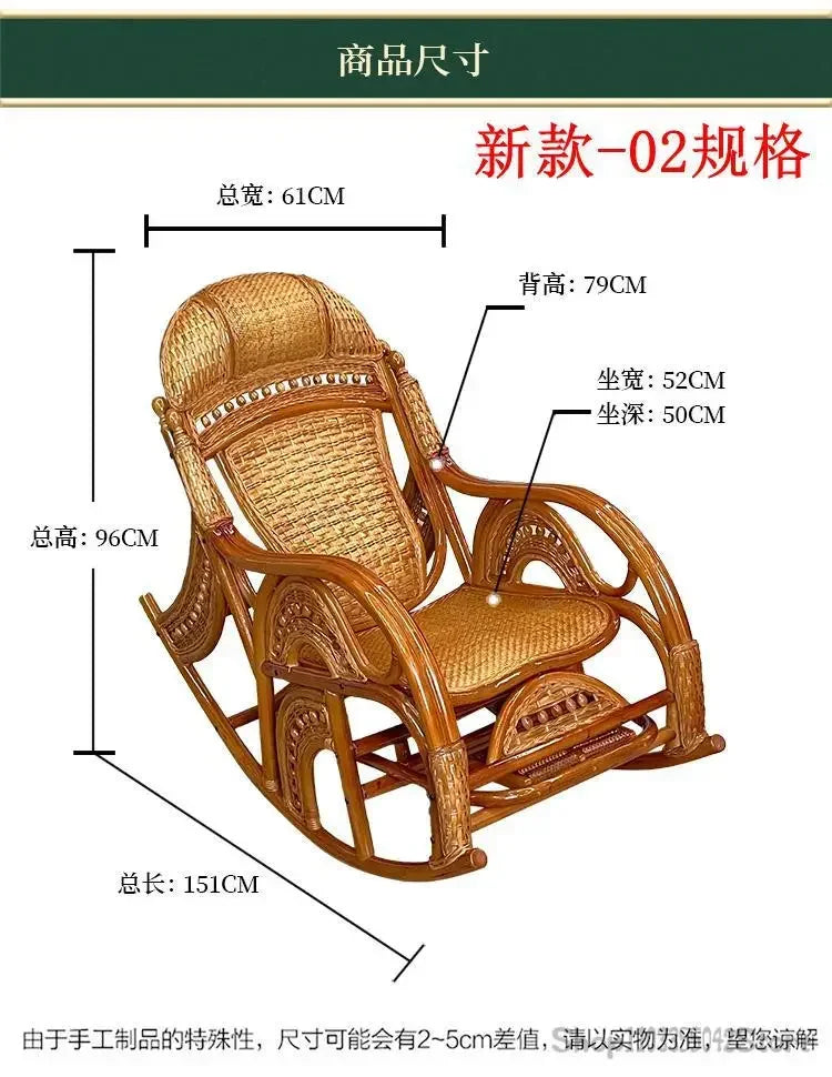 Natural and comfortable rattan rocking chair for adults elderly family leisure chair balcony reclining and sleeping chair
