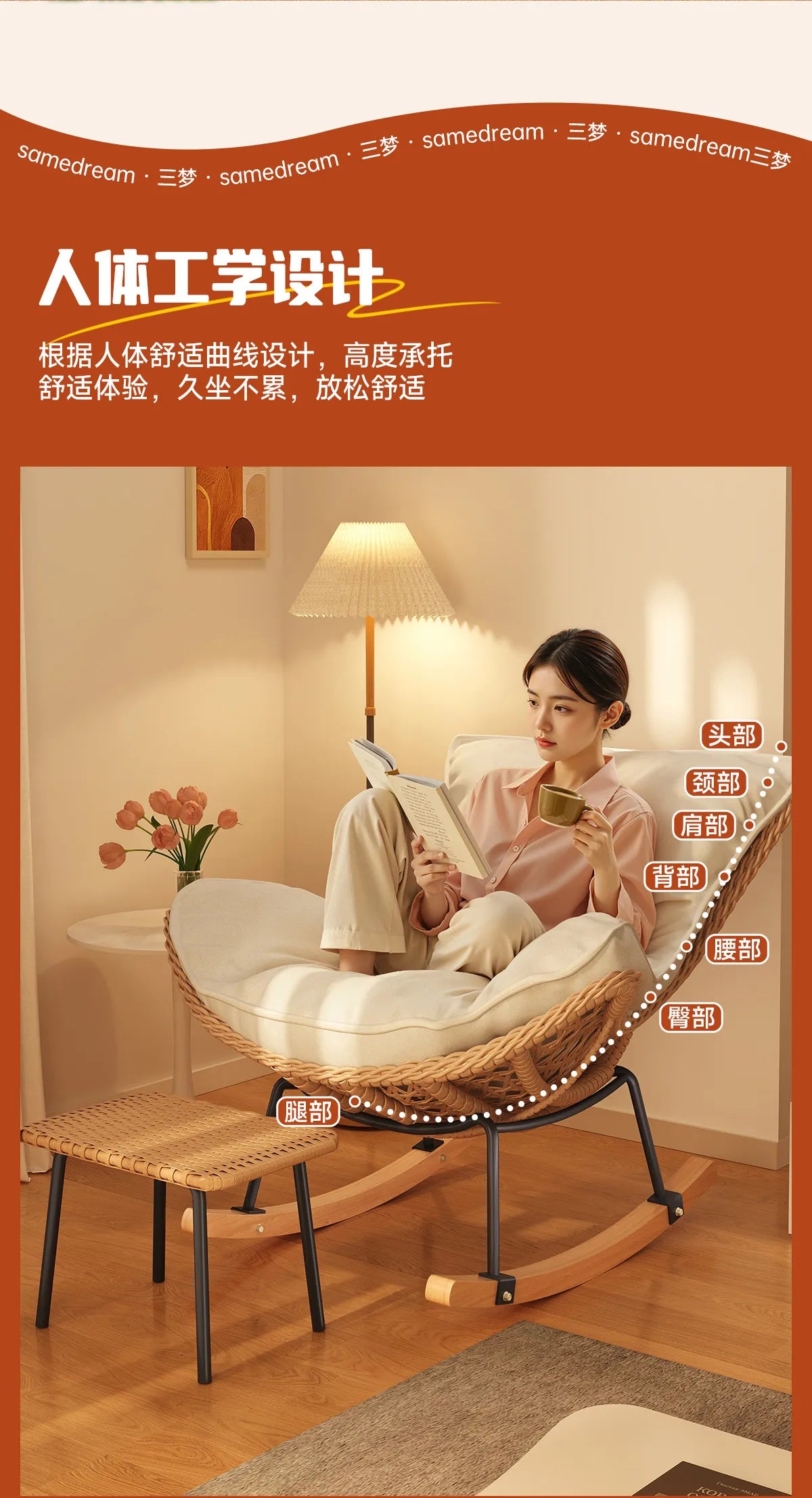 Rocking chair recliner adult sleeping single rattan balcony lazy chair bedroom casual home lazy sofa
