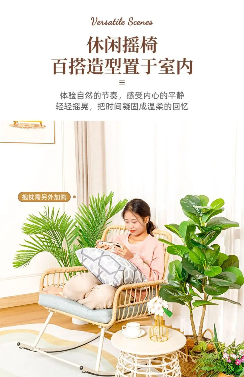 Rattan woven rocking chair Home leisure creative nap balcony adult living room modern garden handmade lounge chair