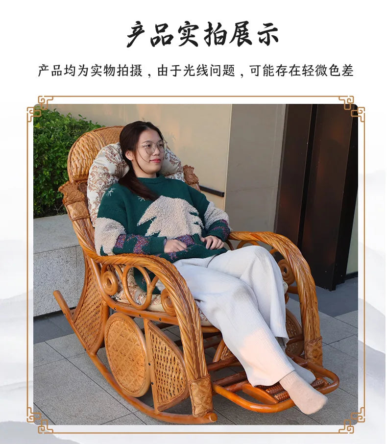 Natural rattan rocking chair elderly recliner balcony