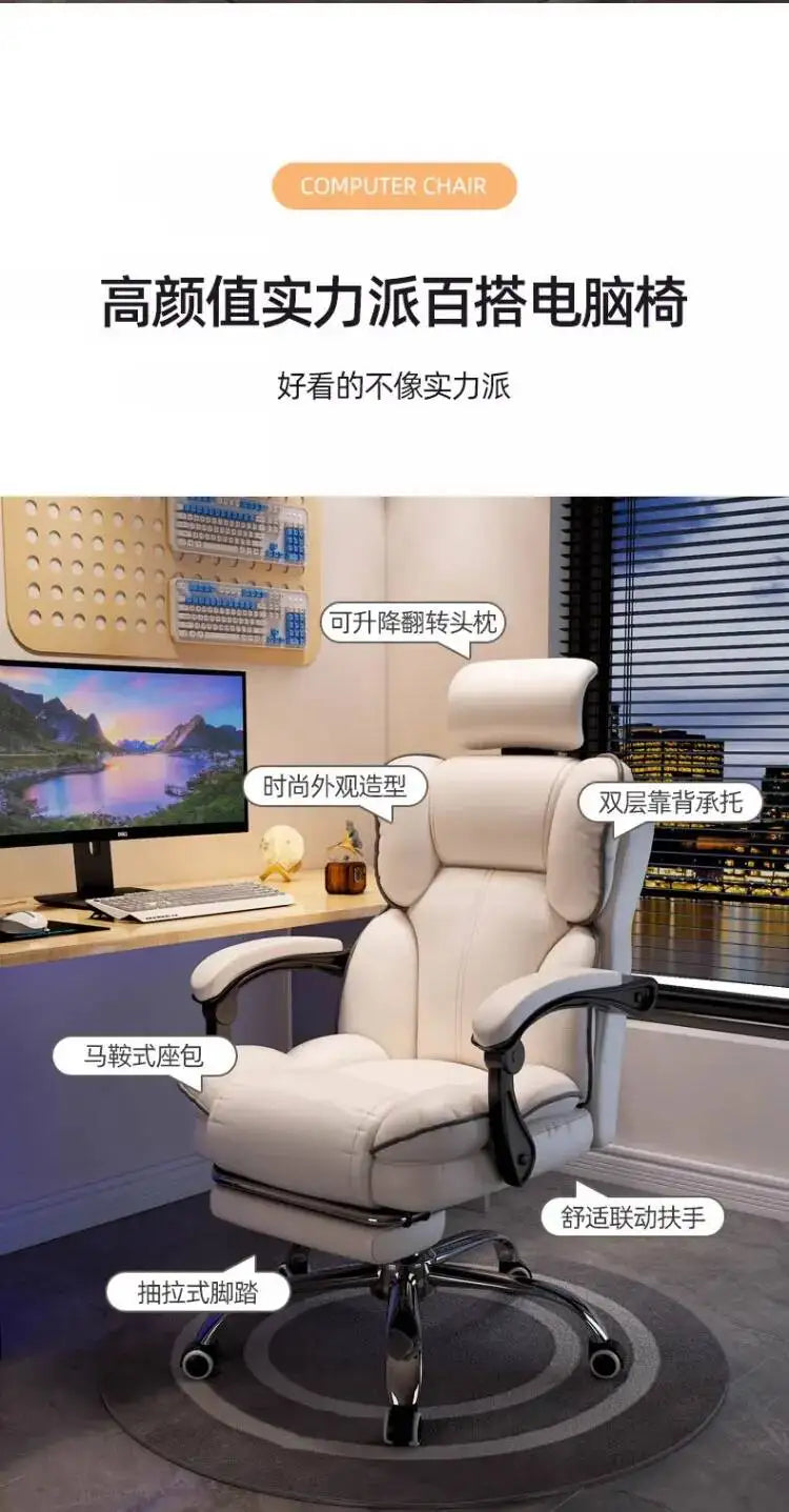 Mobile Ergonomic Office Chair Recliner Computer Bedroom Accent Office Chair Gameing Study Sillas De Oficina Office Furniture