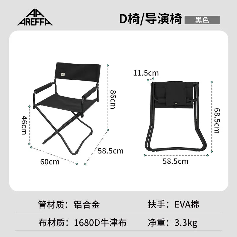 Outdoor Folding Chair Portable Ultra Light Beach Picnic Aluminum Co-Sketch Camping