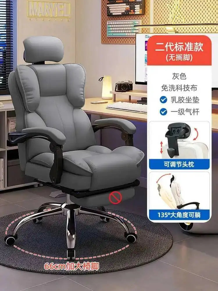 Lounge Luxury Office Ergonomic Chair Mobile Recliner Floor Arm Designer Office Chair White Cadeira Ergonomica Furniture HDH