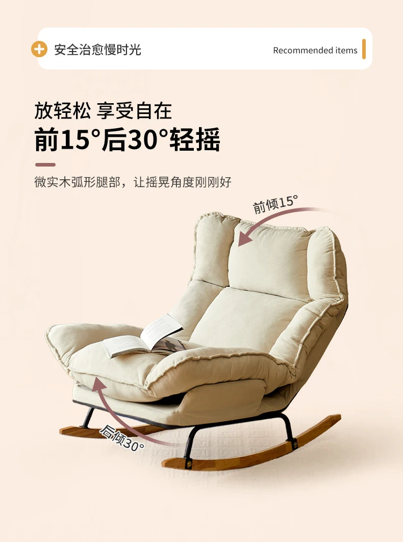 D02 Contemporain Design Chairs Living Room Ergonomic Gaming Single Floor Chairs Minimalist Rocking Mueble Salon House Accessorie