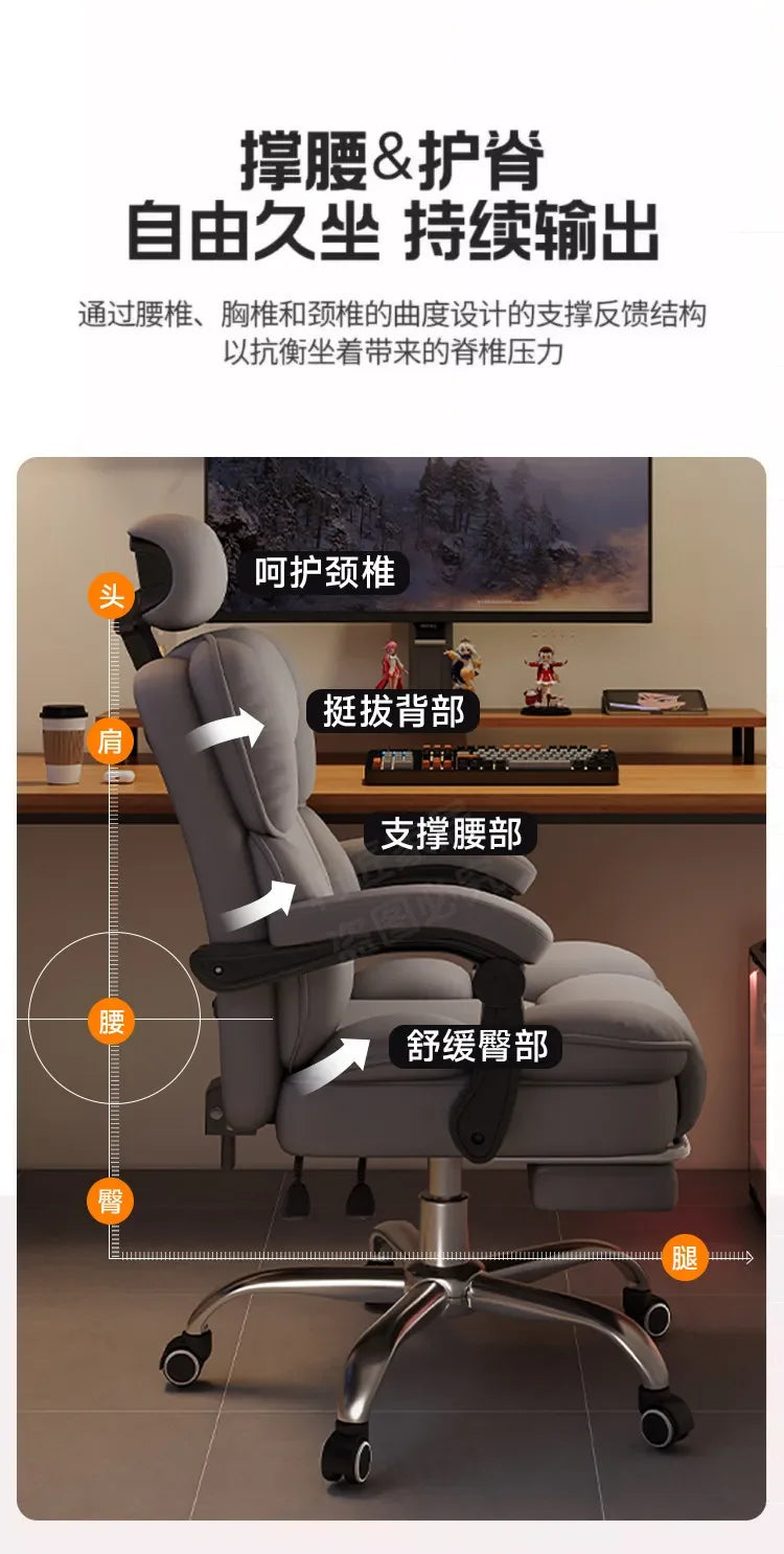 A68Designer Upgrade Office Chair Nordic Modern Swivel Oversized Ergonomic Computer Chair Comfortable Cadeira Office Furniture