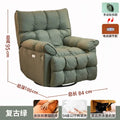 Multifunctional rocking chair electric rotating leisure bedroom single sofa