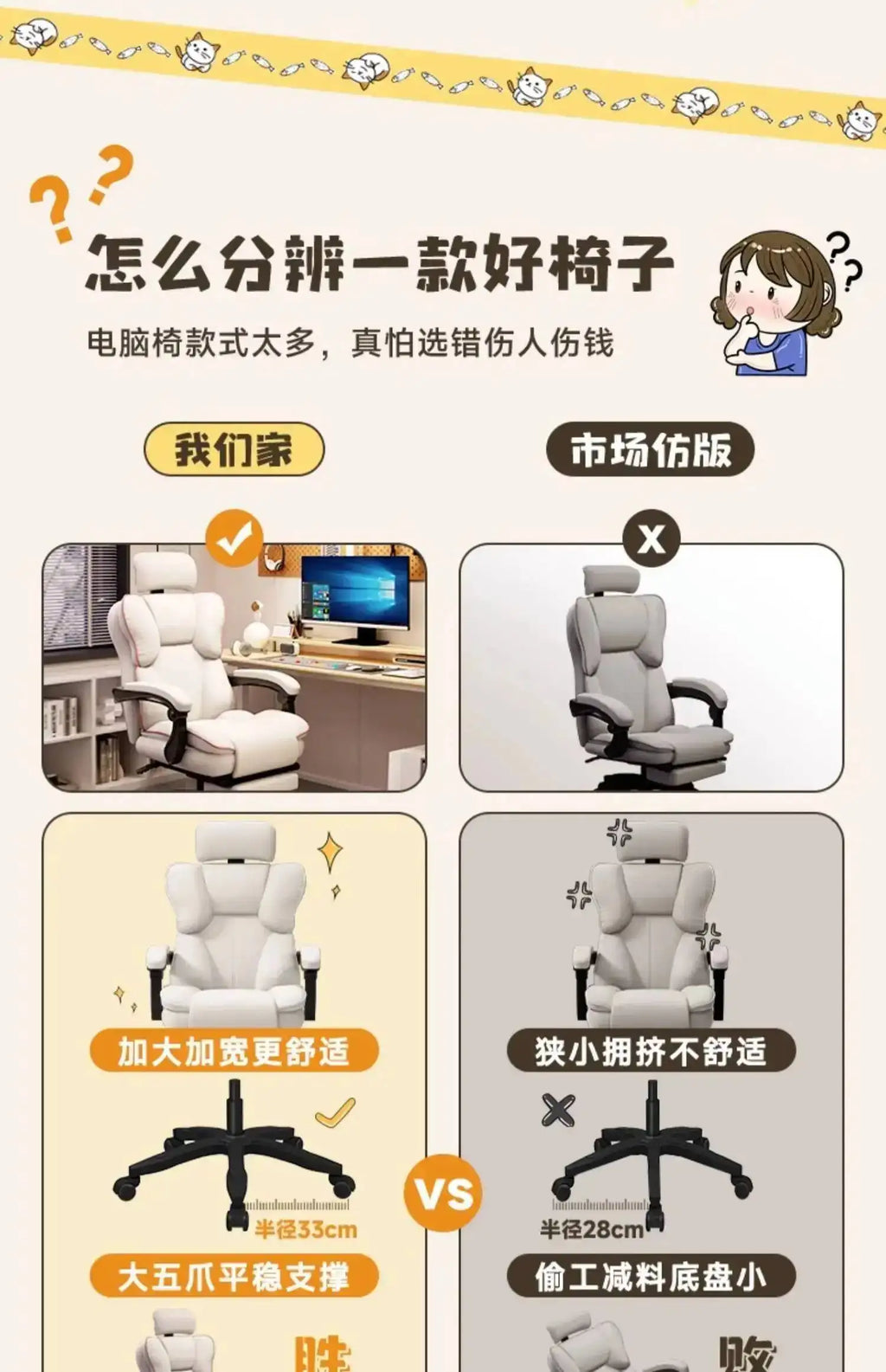 Ergonomic Office Mobile Gaming Study Chair Living Room Chairs Desk Designer Comfy Lazy High Back Bureau Meuble Luxury Furniture