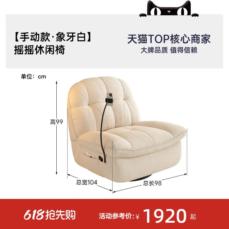 Living Room Single Sofa Fabric Living Room Multi Functional Rocking Chair Lazy Sofa Floor Seat Chaise Lounges Hotel Furniture