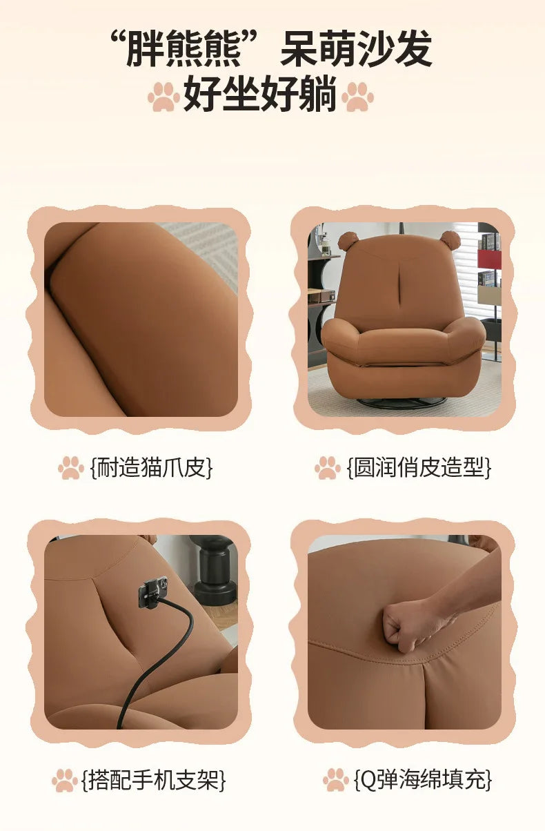 Electric sofa chair can be reclined and rotated, casual lazy chair can be rotated, single rocking chair