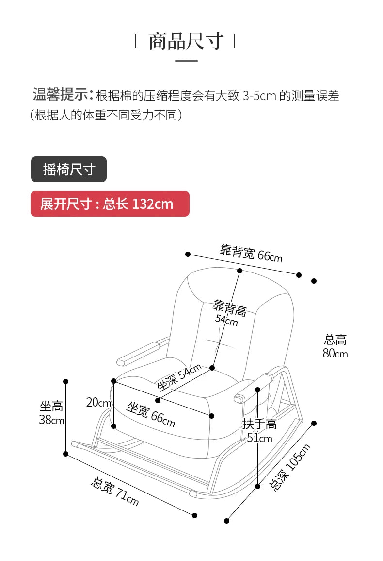 Luxury Design Living Room Chairs Regulate Modern Bedroom Rocking Chairs Floor Ergonomic Comfy Fauteuil Salon Home Furniture