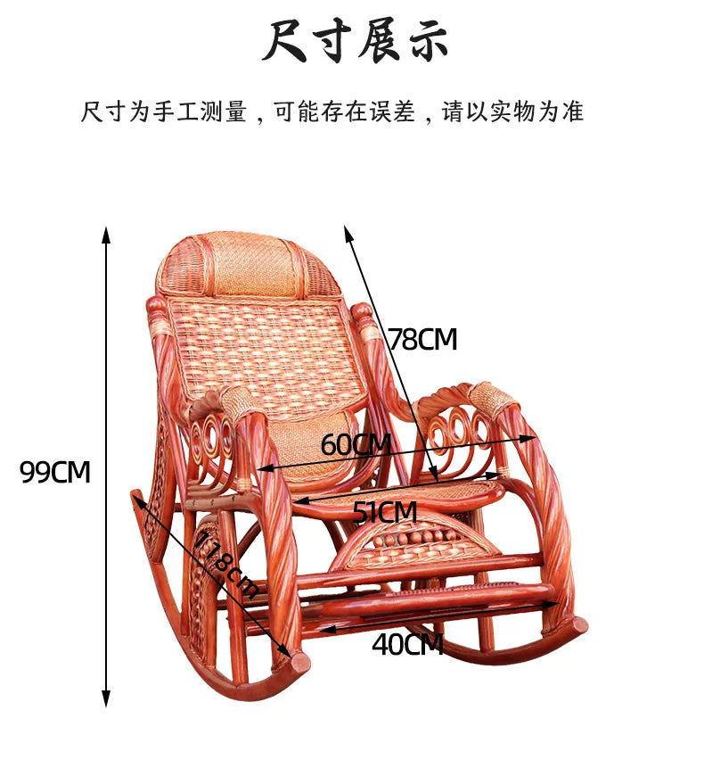 Balcony Siesta Elderly Natural Rattan Chair Rocking Chair Leisure Easy Chair Household