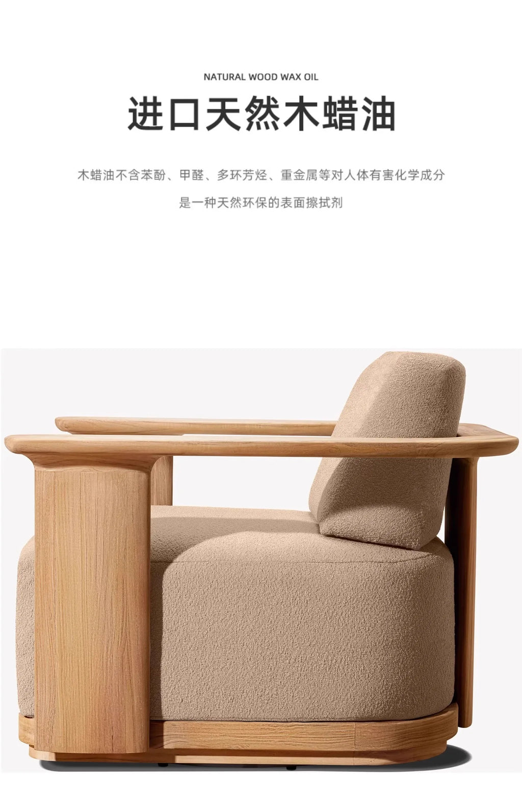 Nordic Outdoor Teak Sofa Courtyard Villa Outdoor Terrace Homestay Leisure Solid Wood Furniture Combination