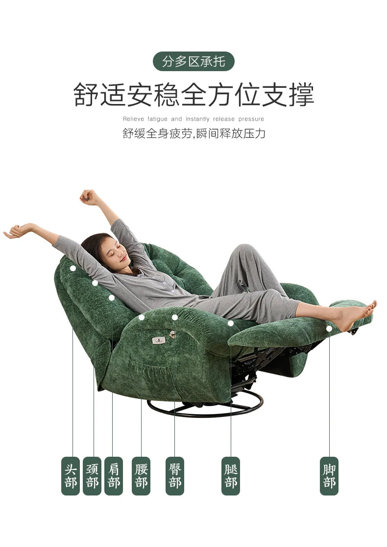 Functional Retractable Adjustable Chair Back Reclining Velvet Rocking Accent Swivel Microfiber Fabric Living Room Armchair