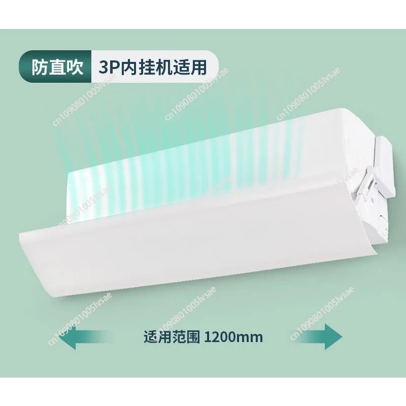 Air conditioner windshield confinement anti-direct blowing wall-mounted household bedroom on-hook wind guide windshield