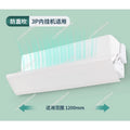 Air conditioner windshield confinement anti-direct blowing wall-mounted household bedroom on-hook wind guide windshield