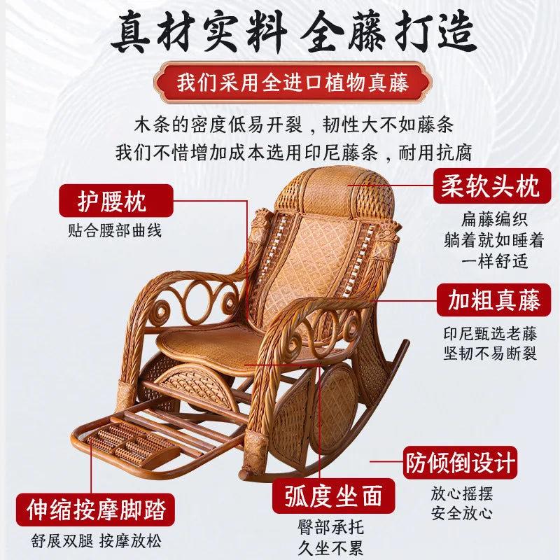 Natural rattan rocking chair elderly recliner balcony