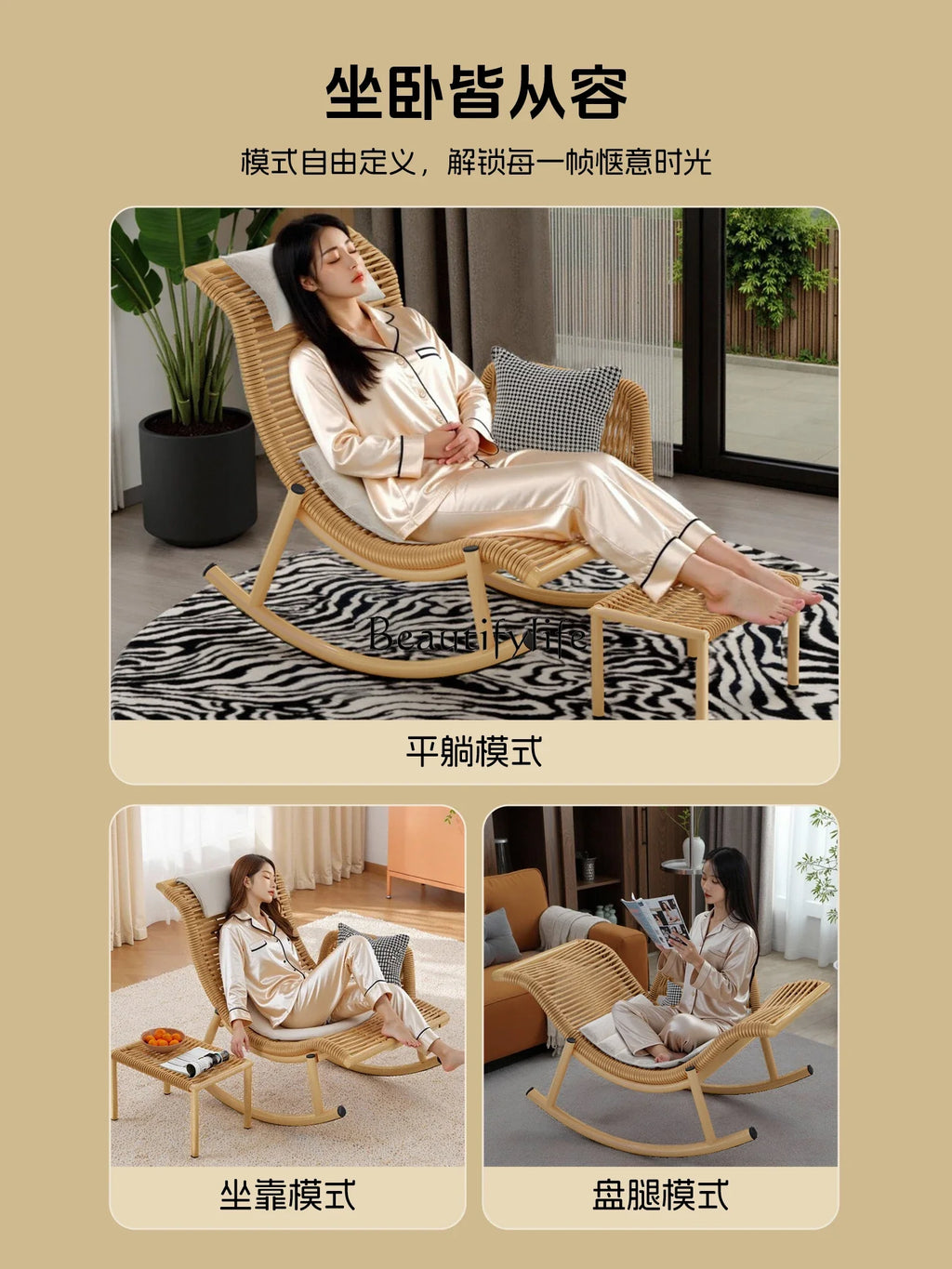 yj21 yj31 Rocking Chair Recliner Adult Can Sleep Balcony casual Outdoor Courtyard Rattan Chair