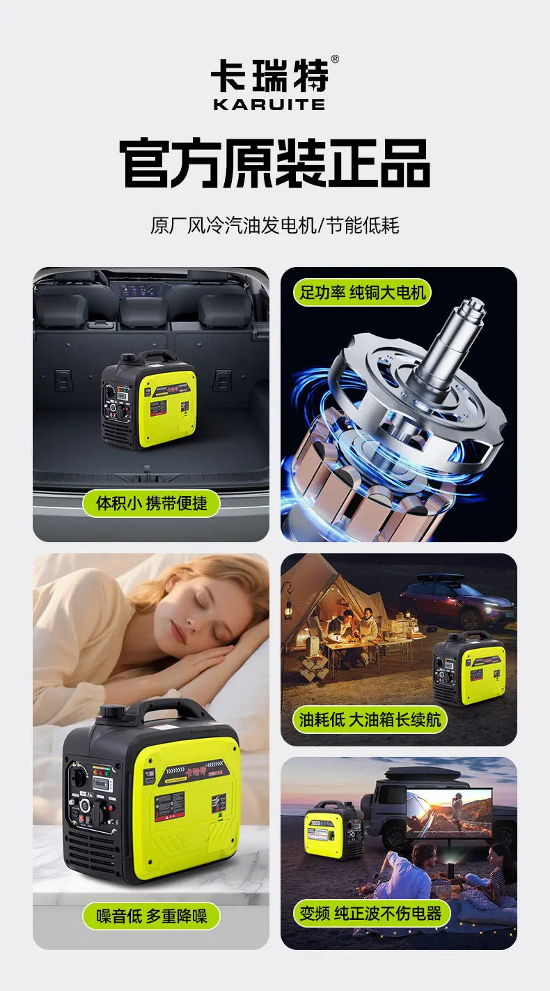 generator 220v high power small household frequency conversion silent mini outdoor camping portable