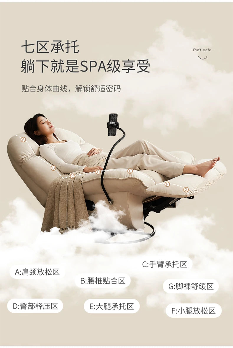 CZ Electric Rocking Chair Sofa Home Living Room Balcony Leisure Rotating Sofa Multifunctional Egg Shell Chair Single Recliner