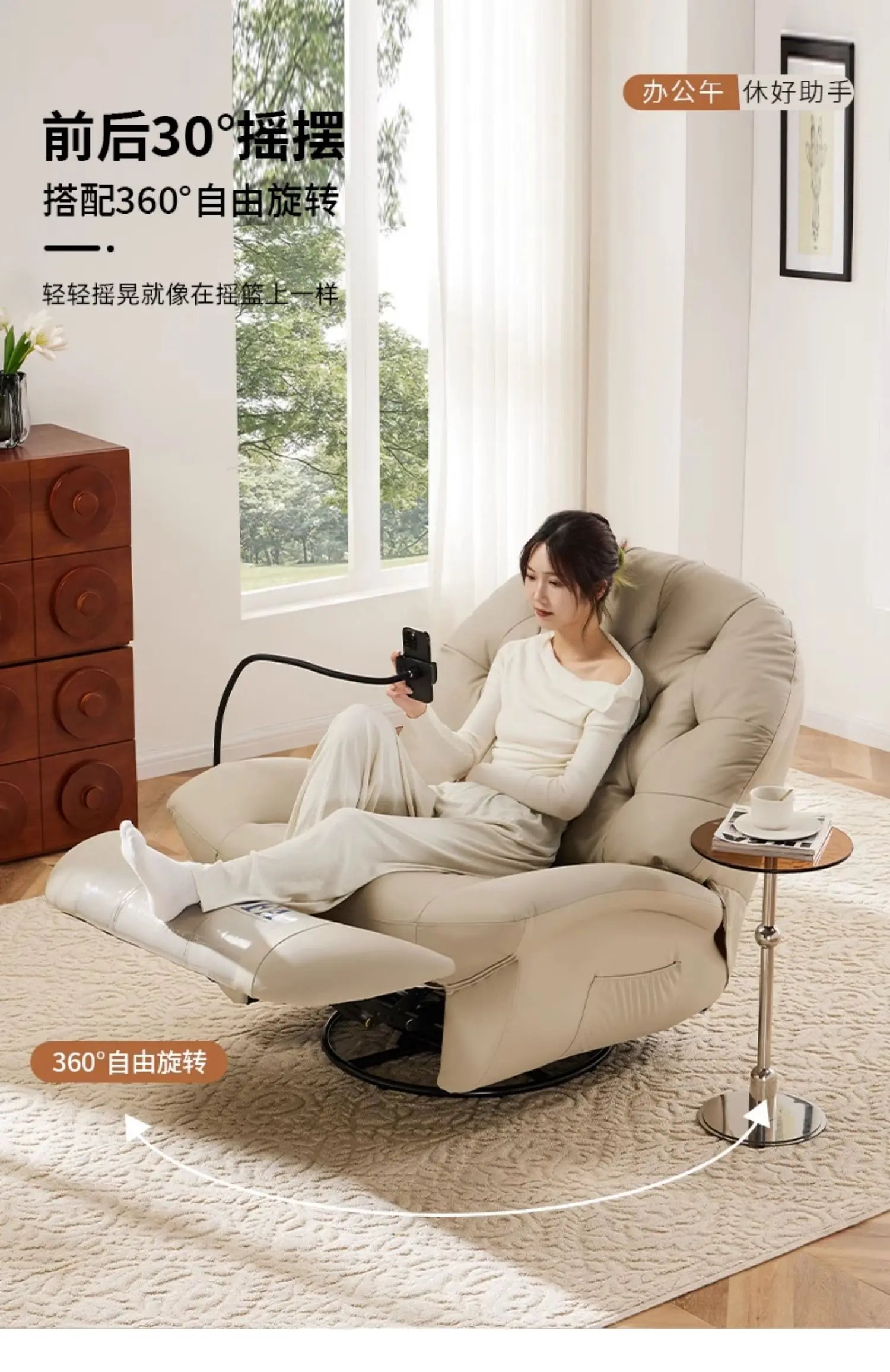 LSL Furniture Genuine Leather Electric Sofa Single Multi-Functional Leisure Recliner Rocking Chair