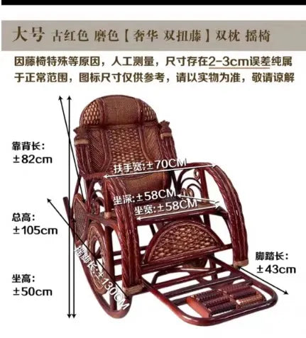 Rattan Chair Casual Rocking Chair Natural Real Rattan Recliner Balcony Rocking Chair Adult