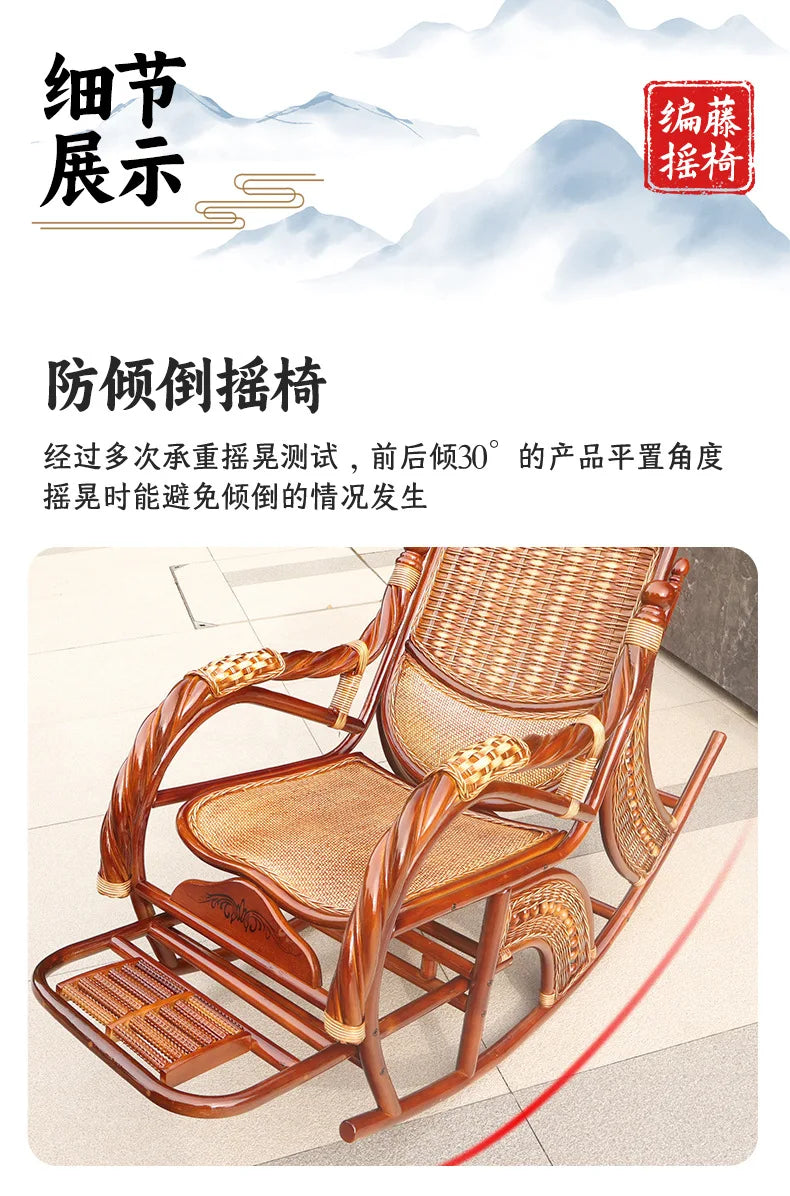 Balcony elderly rattan chair household large medium new Chinese real rattan recliner