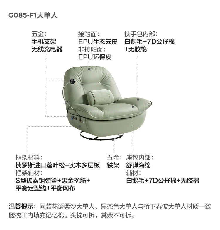 Electric Function Sofa with Wireless Charging Phone Holder Living Room Furniture Lazy Rocking Single Chair AI NFC Control Modern