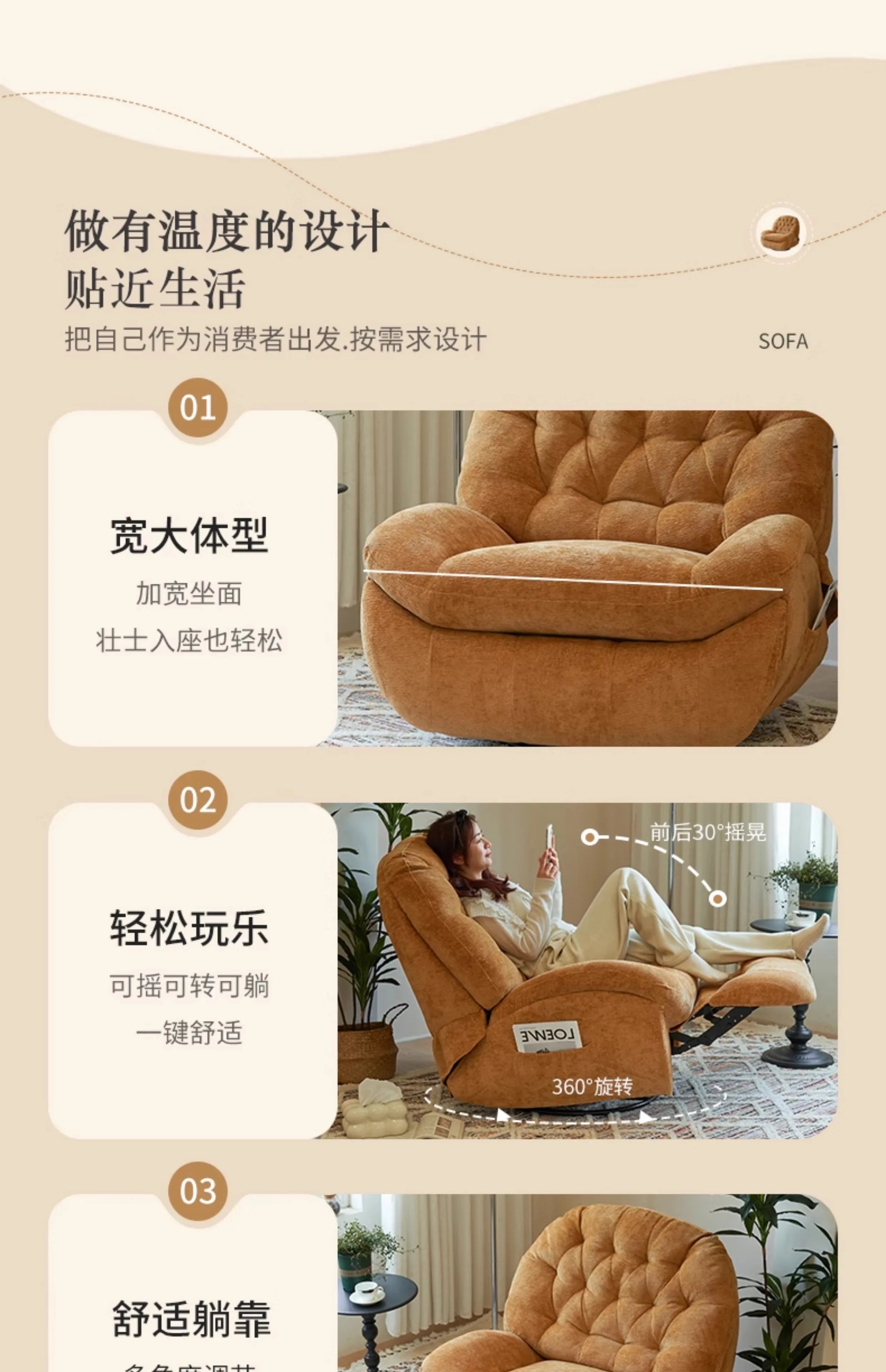 Electric single sofa, modern living room and bedroom chair, sleeping rocking chair sofa, multi-functional leisure lounge chair